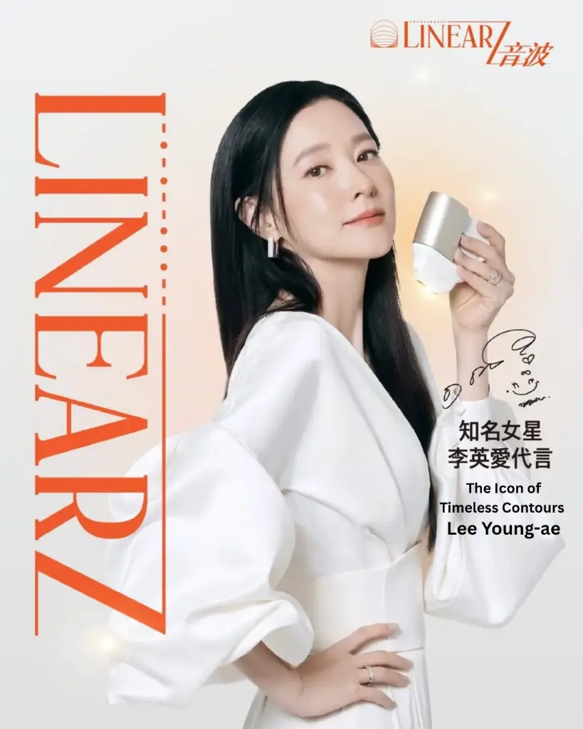 筋膜重塑 ‧ Linear Z 極速微雕逆齡